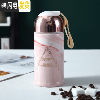 三维工匠大理石纹陶瓷杯子女带盖可爱马克杯家用办公室水杯家用牛奶咖啡杯