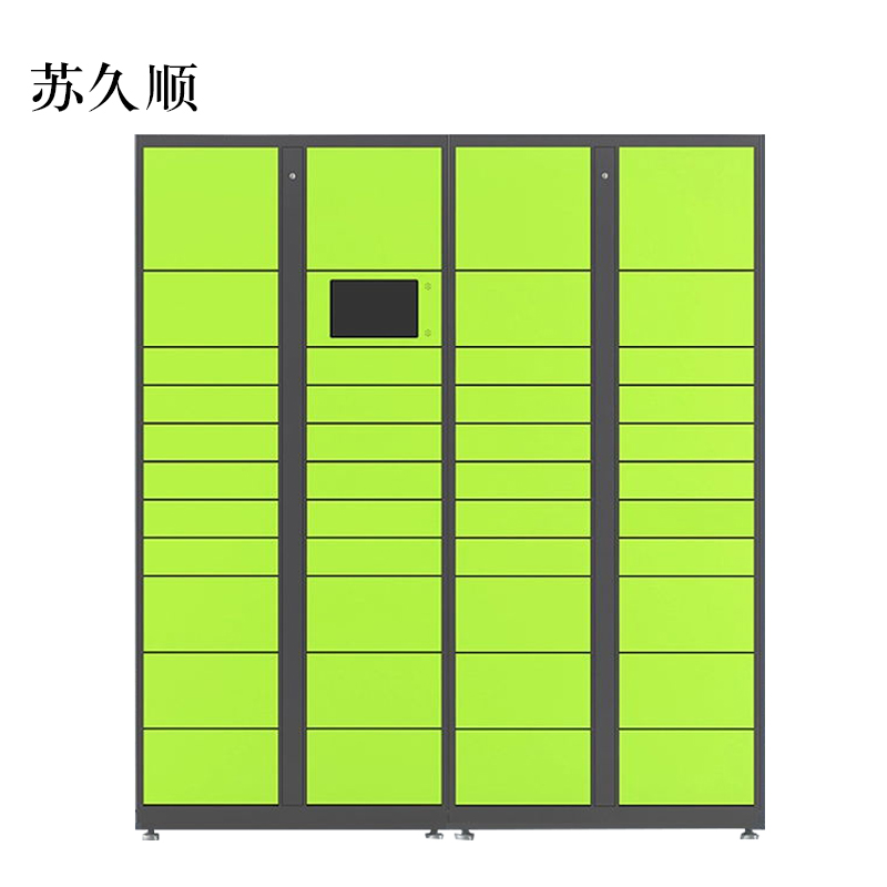 苏久顺智能快递柜小区快递自提柜派件柜室外寄存柜信报箱储物柜一主一副43格