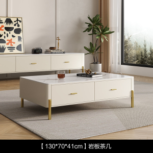 意式轻奢设计岩板茶几电视柜客厅轻奢白色家用-卡尔适DSG007