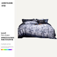 伊伊爱 艺术60S数码莱赛尔印花四件套