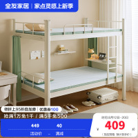 全友家居床垫宿舍学生单人护脊出租房屋薄款记忆棉床垫