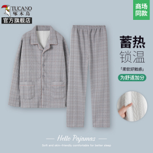 啄木鸟2024冬空气棉夹层睡衣男长袖中老年加厚夹棉家居服女款套装