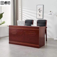 戴劲主席台会议桌长条桌培训桌油漆木贴皮开会桌课桌 五星1.4m宽(不含椅)