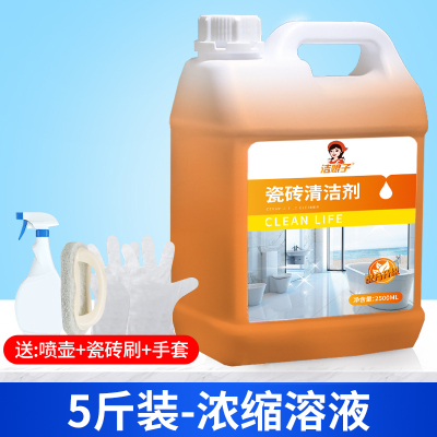 [补贴10%]瓷砖清洁剂强力去污去黄抛光草酸洗厕所浴室卫生间地板除垢磁砖蜡 5斤装