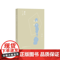 书斋时光(理趣之光系列)