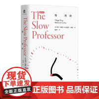 正版 慢教授 玛吉·伯格,芭拉拉·西伯 附赠明信片 提升教学科研和学院生态减缓个体所承受焦虑和压力