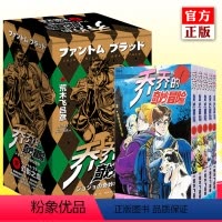 [正版] jojo的奇妙冒险漫画5册 jojo漫画全套第一部 幻影之血1 乔乔的书籍 日本漫画书 新星出版社 第
