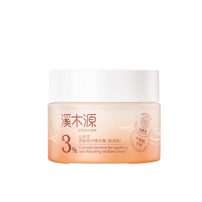 溪木源 溪山茶花精华霜(滋润版)50g