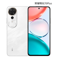 荣耀畅玩70 Plus 12GB+512GB 玉龙雪 骁龙6S芯片 7000mAh大电池 AI一键直达 5G手机