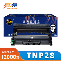 亮点硒鼓TNP28支