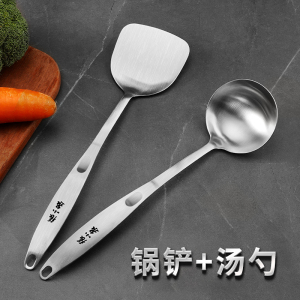 张小泉汤勺家用304不锈钢大号盛汤粥勺厨房长柄防烫勺子炒菜油勺8138