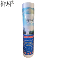 御翊 聚乙烯丙纶防水卷材(高分子) 丙纶企标500g /平方米