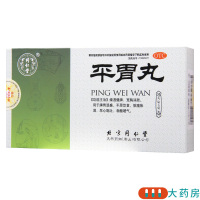 [4盒]同仁堂 平胃丸6g*6袋/盒*4盒用于不思饮食脘腹胀满恶心呕吐