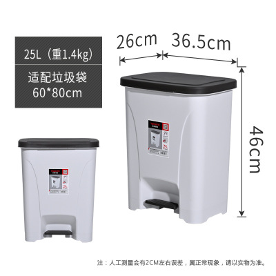 北欧风家用脚踏塑料垃圾桶脚踏桶垃圾分类桶学校商城 25 L白灰色