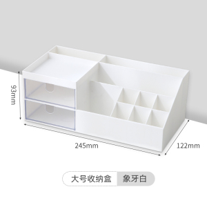 JEKO&JEKO 简约文具收纳盒学生宿舍桌面多功能创意笔筒办公桌杂物整理盒