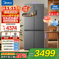 美的(Midea)真香系列M60双系统508十字四门家用冰箱超薄平嵌双循环大容量底部散热BCD-508WUSPZM(E)