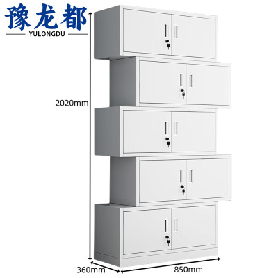 豫龙都储物柜分五节台