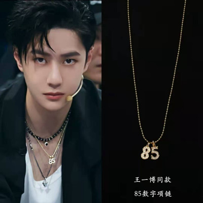chunmi这就是街舞王一博同款项链85号数字吊坠叠带黑玛瑙金色定制锁骨