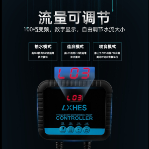 鱼缸潜水泵抽水泵变频底吸循环泵鱼池大流量低吸家用过滤器