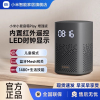 小米(MI)小爱音箱Play增强版 黑色智能音响LED时钟显示家电红外遥控 蓝牙Mesh网关 小爱同学智能语音控制