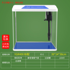 家庭免换水自循环生态养金鱼缸小型桌面宿舍水族馆箱智能家用自动