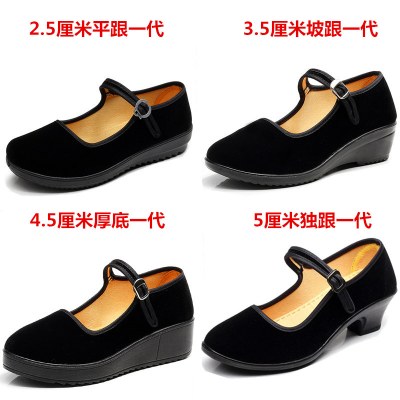 迈凯恩品牌老北京布鞋女平跟坡跟厚底黑色工作鞋单鞋中老年防滑一字带酒店鞋