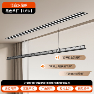 晾超人电动隐形晾衣架吊顶阳台家用升降隐藏式晾衣架嵌入式智能晾衣机