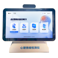 伍贰伍WEW-QXJC心理情绪检测仪生理指标采集人脸识别双屏触摸一体机