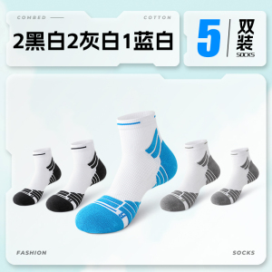 舒跑专业运动跑步袜子男款春夏毛巾底马拉松运动袜子中筒篮球袜子