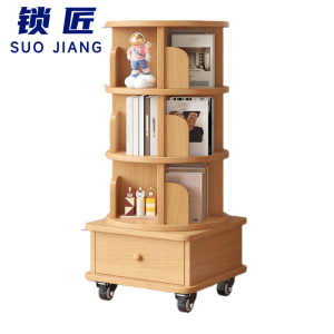 锁匠 书架