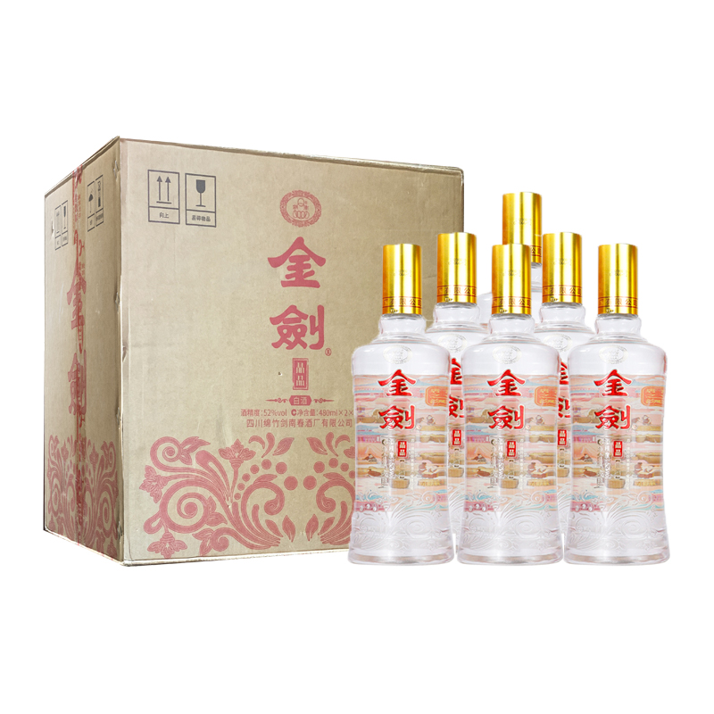 海之蓝52度480ml排行榜评价怎么样品牌推荐-苏宁易购