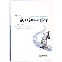 音像文化江西的朱虹