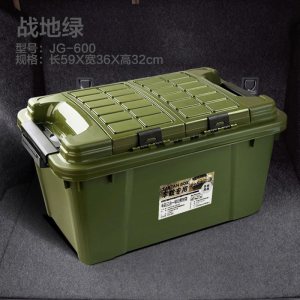 [补贴10%]后备箱储物箱汽车载收纳箱车内置物整理收纳盒车用装饰品大全神器