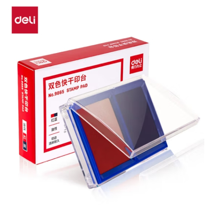 双色快干印台/印泥 红+蓝色 财务办公 9865 一盒两色