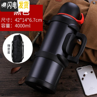 三维工匠4保温壶家用便携304不锈钢热水壶车载大号暖瓶保温杯户外大容量 天牛黑色4+背带壶刷壶包