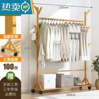敬平简易衣帽架实木卧室内晾挂衣架子落地包家用放衣服杆折叠置物挂架 [加固加粗]9杈款-原色100★客户喜爱★晾晒架