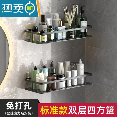 敬平卫生间浴室置物架免打孔厕所洗手间洗漱台用品大全墙上收纳壁挂式 黑色长方形双层(升级款+免装胶贴)