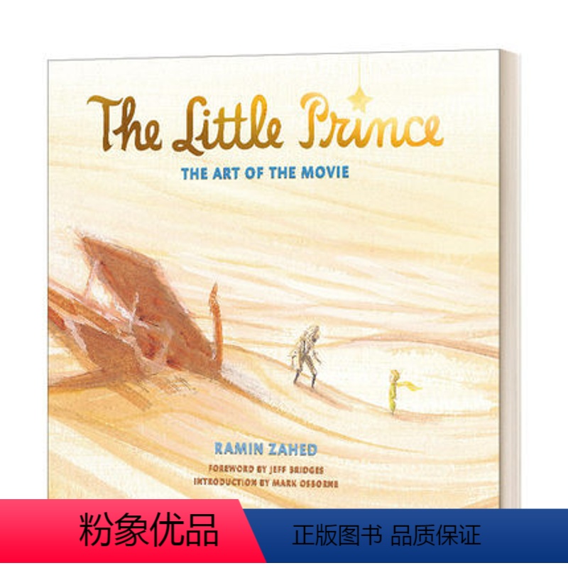 小王子电影艺术设定集 [正版]小王子英文版 The Little Prince 英文原版原著小说 插画版 儿童文学名著经