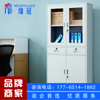 绵冠文件柜办公柜钢制铁皮柜资料柜档案柜储物柜 中二斗文件柜