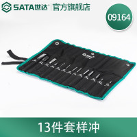 世达(SATA) 13件(挂袋)销冲子样冲组套/1套 09164