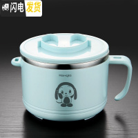 三维工匠304不锈钢饭盒保温便当盒学生餐盒套装上班族带饭快餐杯饭缸可爱 蓝色卡通狗1个