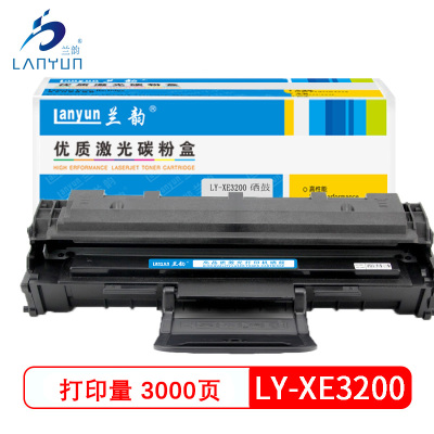 兰韵LY-XE3200硒鼓 适用于施乐3200