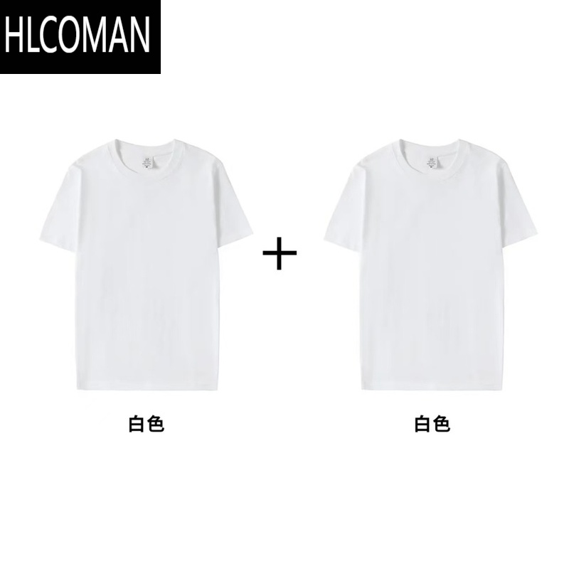 HLCOMAN短袖[装]t恤男士宽松休闲圆领白色半袖简约情侣