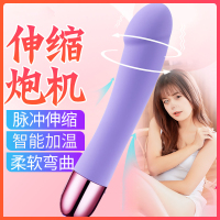 Galaku脉冲款脉冲伸缩震动棒梦幻智能加温柔软弯曲小号炮机私处按摩棒女友用跳蛋情趣玩具后庭拉珠肛门塞女性自慰器成人用品