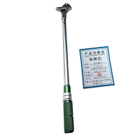 和居态 扭力扳手 0-25N.m可换头含开口头 把