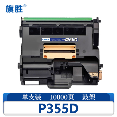 旗胜鼓架P355D 支