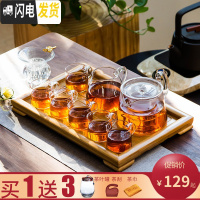 三维工匠耐热玻璃茶具套装家用简约现代功夫泡红茶壶煮茶器日式透明茶杯子 透明色亮彩壶10件套+平板排水茶盘(三连送)