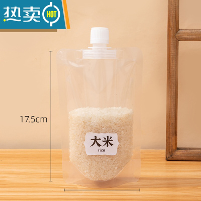 敬平加厚五谷收纳袋杂粮大口径吸嘴袋大米手提包装袋密封袋啤酒饮料 300毫升1.5口径(送贴纸) 10个(送漏斗保鲜袋