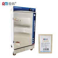 稔铭 12层蒸饭柜(表显定时款) 760*640*1610mm 台