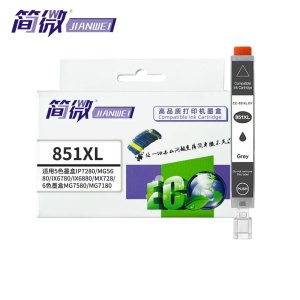 简微 墨盒 851XL 灰 支